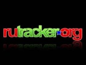 俄罗斯重启最大资源破解网站RuTracker，微软 谷歌 Adobe心态崩了